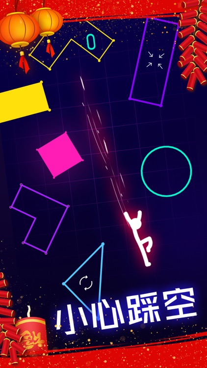 点亮世界 - Light-It Up screenshot-5