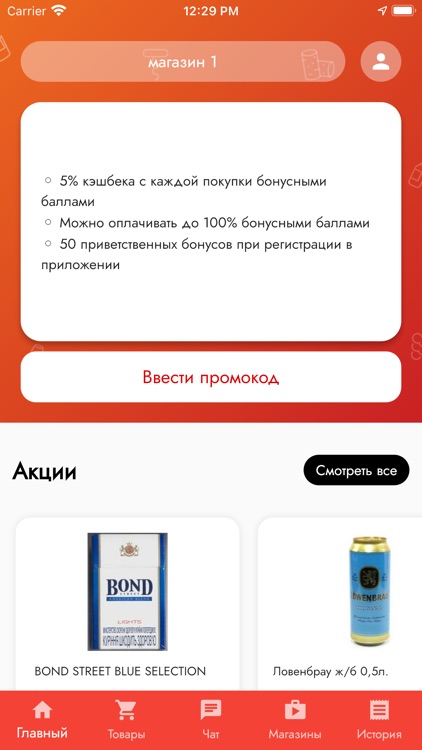 Алкополис24