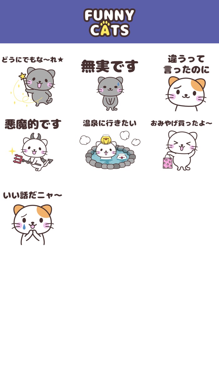 にゃんこステッカー【 スペシャル 】