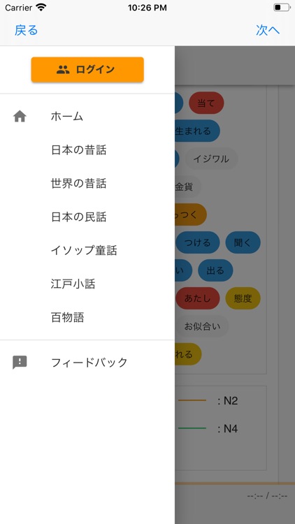 Muba screenshot-4