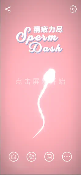 Game screenshot Sperm Dash mod apk
