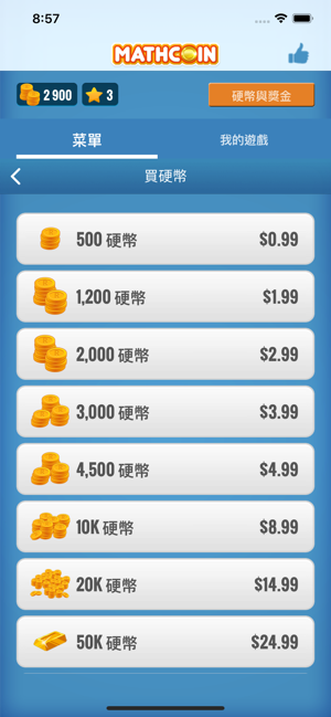 MathCoin(圖6)-速報App