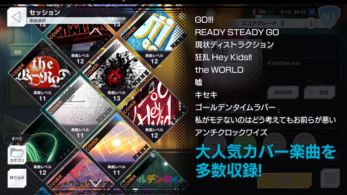 アルゴナビス from BanG Dream AAside