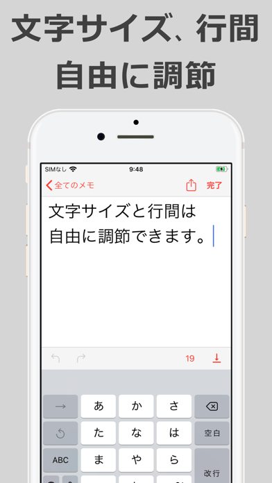 使いやすいメモ帳 文字数カウント Jpノート Iphoneアプリ Applion