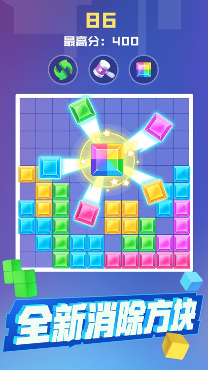 Block Puzzle - Classic Puzzle screenshot-4