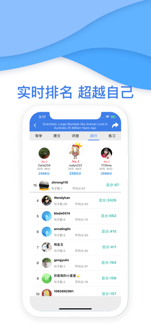 VOA慢速英语-会打分的英语听力口语老师(圖4)-速報App