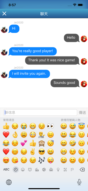 MathCoin(圖8)-速報App