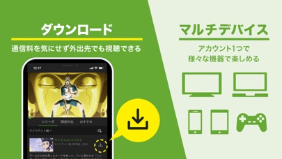 Hulu / フールー 人気ドラマや映画、... screenshot1