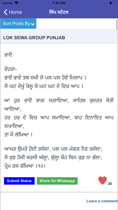 How to cancel & delete Japuji Sahib Ji With Meaning from iphone & ipad 4