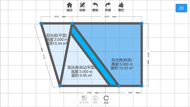 手绘阳光房