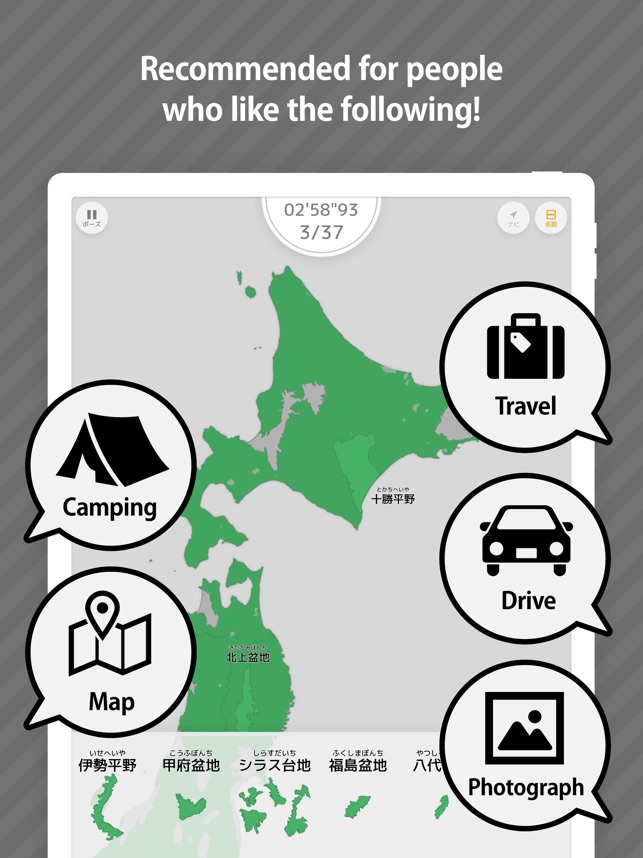 Geography Of Japan On The App Store