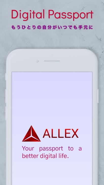 Allex wallet