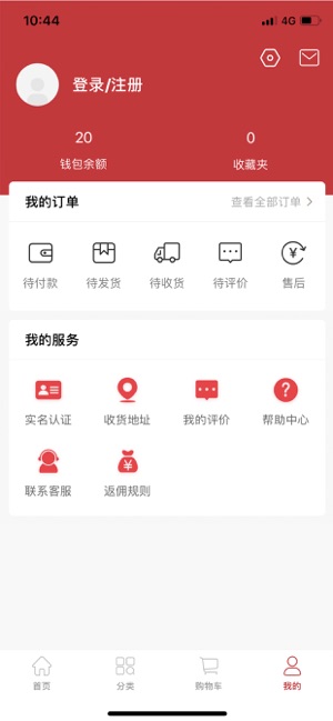 Power免税店-甄选全球只为你(圖2)-速報App