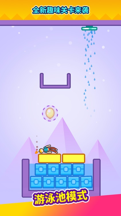 火花侠 screenshot-3