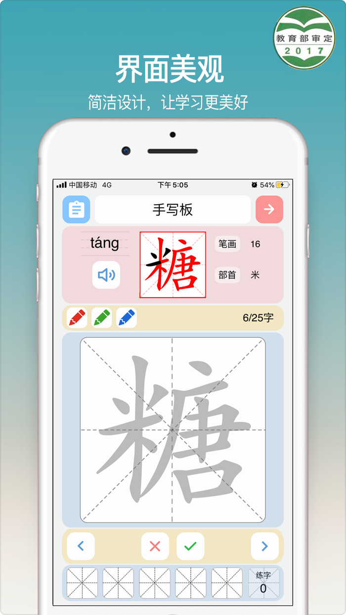 小学语文二年级下册-最新人教部编版同步课堂