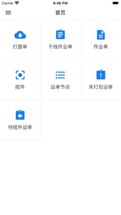 优鲜送 screenshot 2