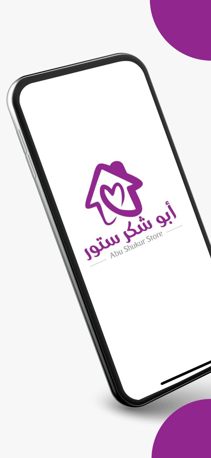 أبو شكر ستور