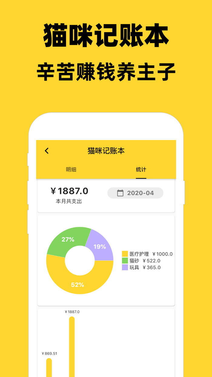 猫村宠物-专业的养猫社区平台