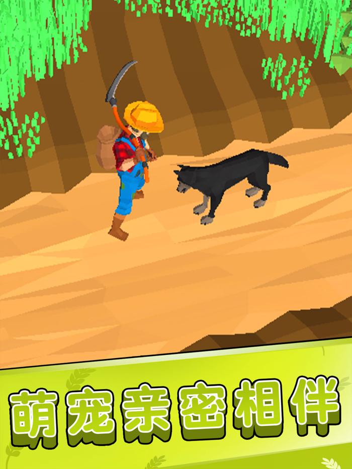 收割大师-疯狂割草