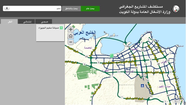 Projects Explorer screenshot-4