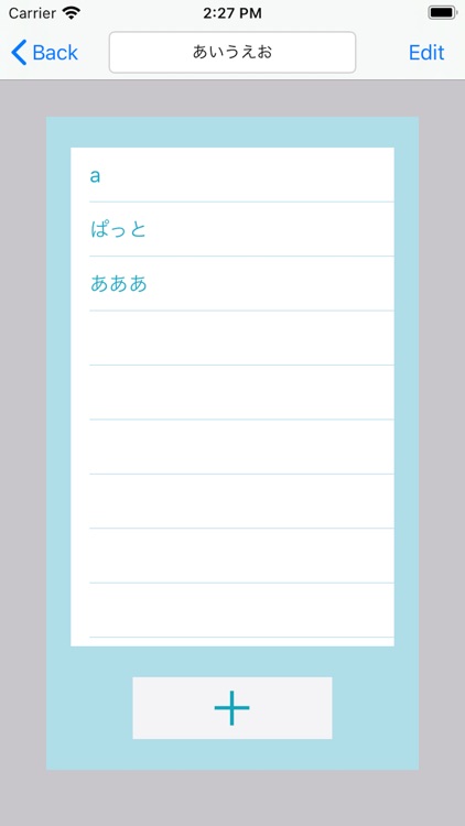 メモ帳-シンプルなメモパッド