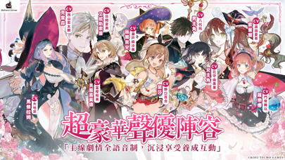 [ Atelier Online TW ] 鍊金工房 Online ～布雷賽爾的鍊金術士～ Hack screenshot 8 - game app interface