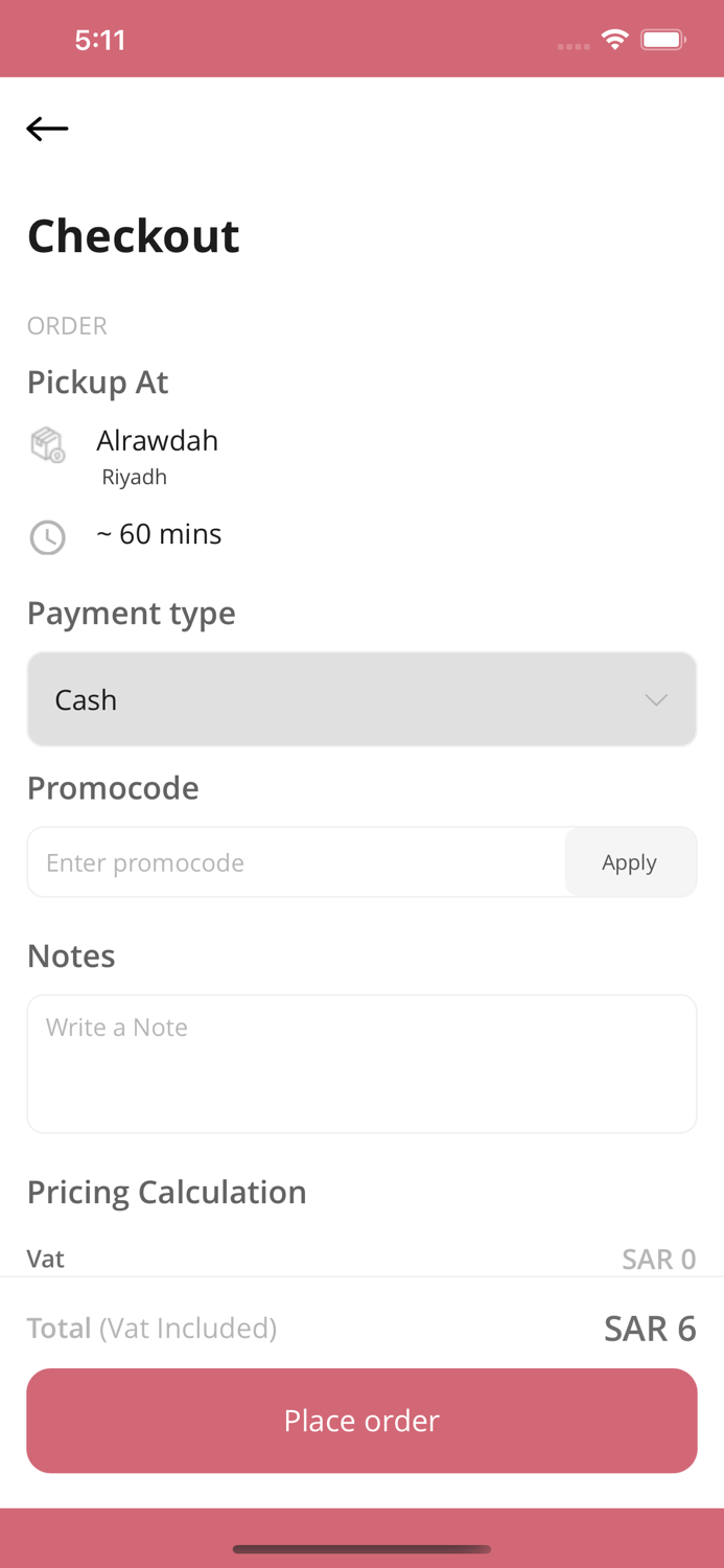 شاورما جليلة