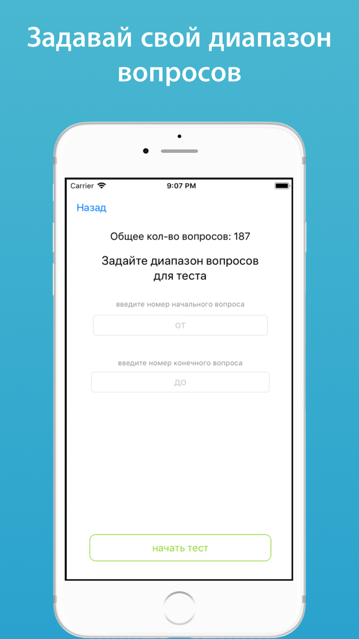 Охрана труда на высоте 2020