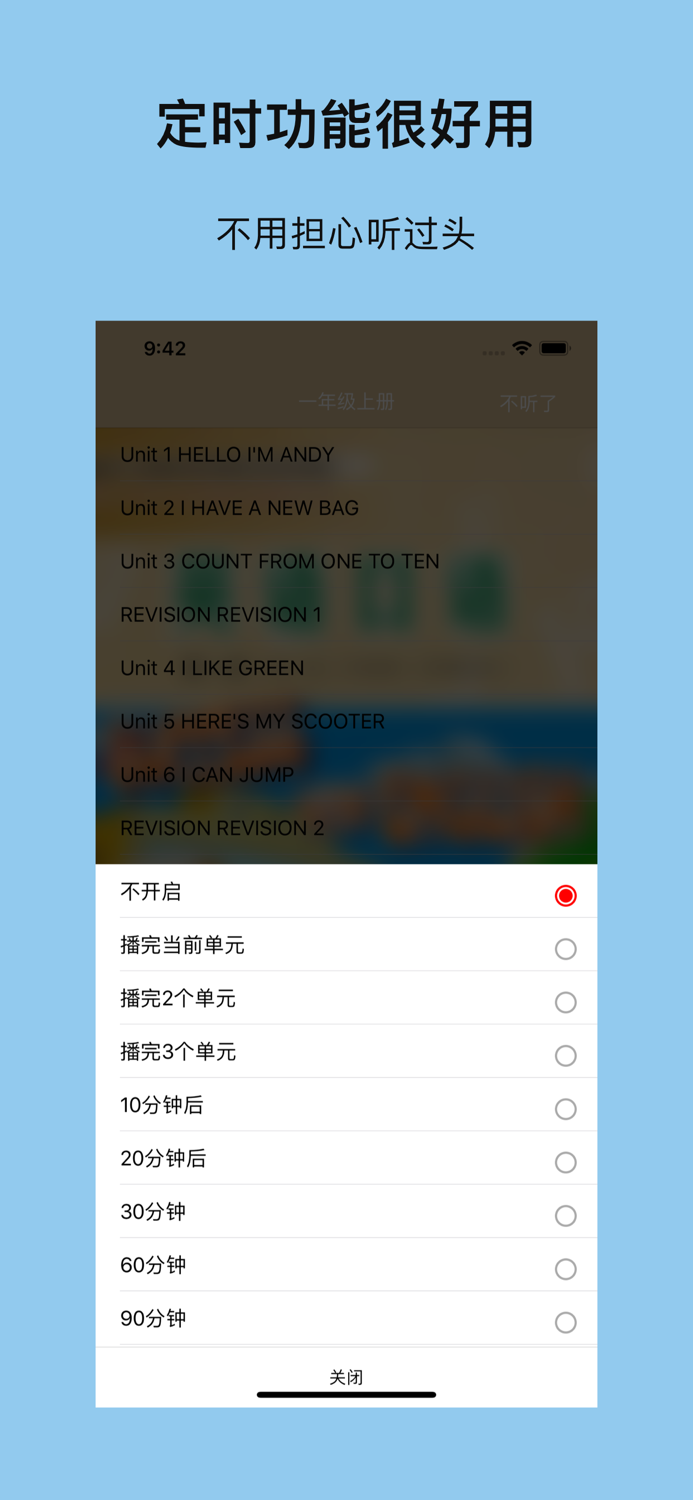 广小英语-教科版广州小学生最新英语教材12册
