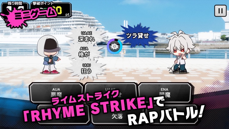 ヒプノシスマイク -A.R.B- screenshot-5