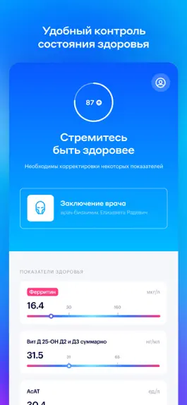 Game screenshot Otri mod apk