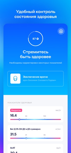Otri(圖1)-速報App