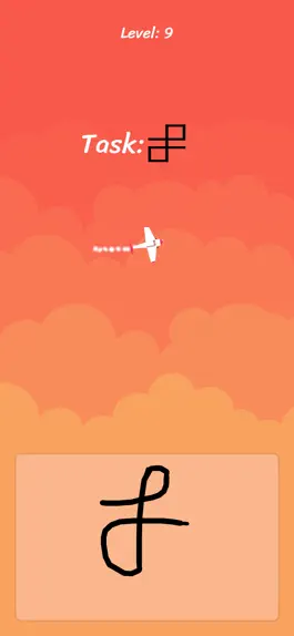 Game screenshot Sky typer hack