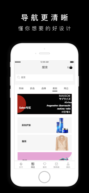 Maxsoo(圖2)-速報App