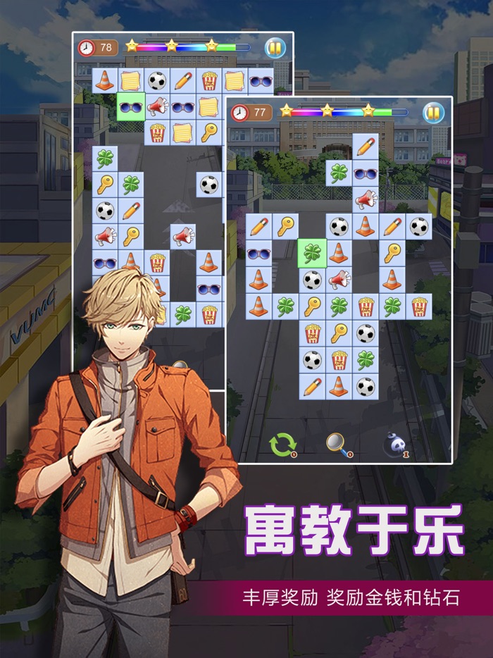 樱花高校模拟器中文版