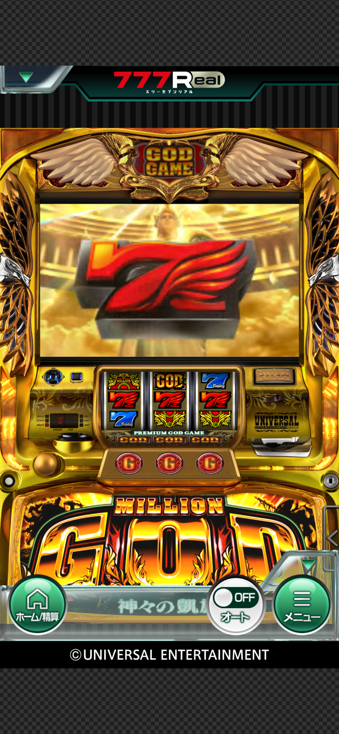 777Realミリオンゴッド-神々の凱旋-
