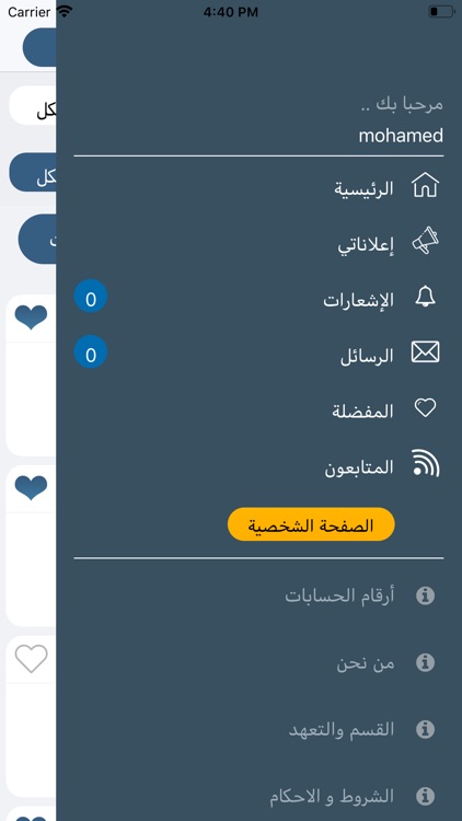 حراج الرويشد screenshot-4