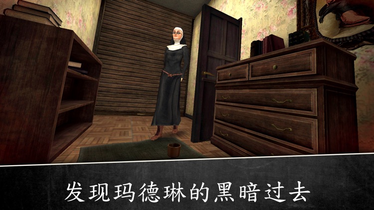 Evil Nun 2: 起源