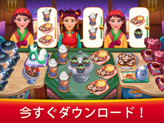 Asian Cooking Star: キッチン食べ物ゲームのおすすめ画像6