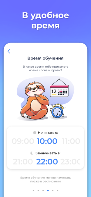 Lango: Учите английский язык(圖4)-速報App