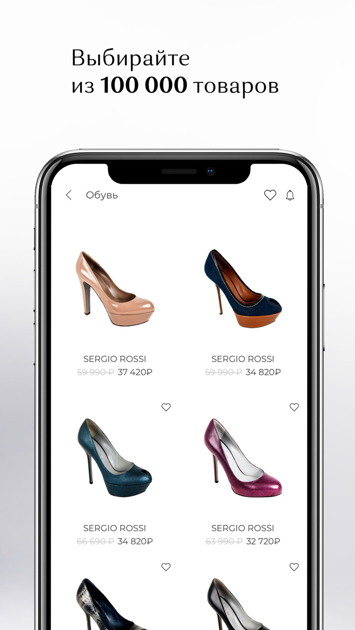 Luxxy мода, стиль и шопинг