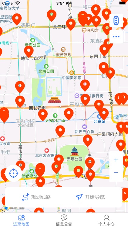 进京导航-外地车查违章助手