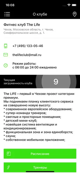 Game screenshot The Life apk