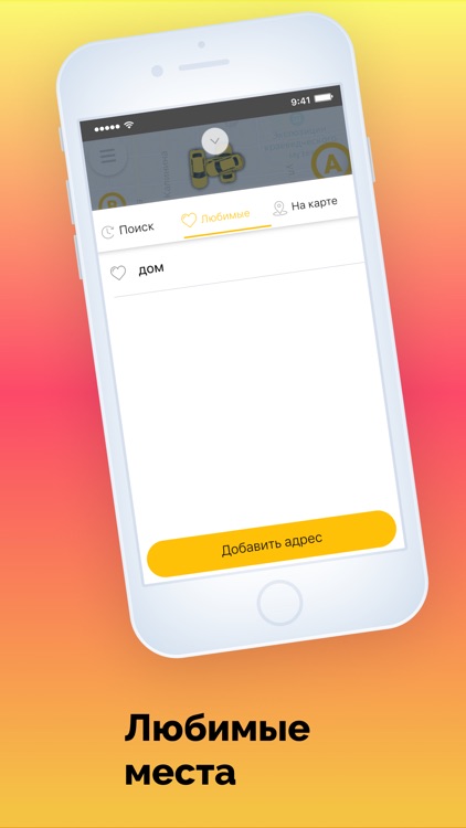 Наше такси Кудымкар screenshot-6