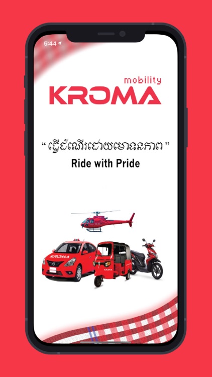 Kroma - Taxi, Delivery, EC