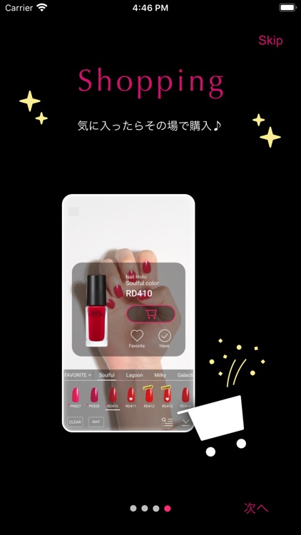 NAIL HOLIC screenshot-3