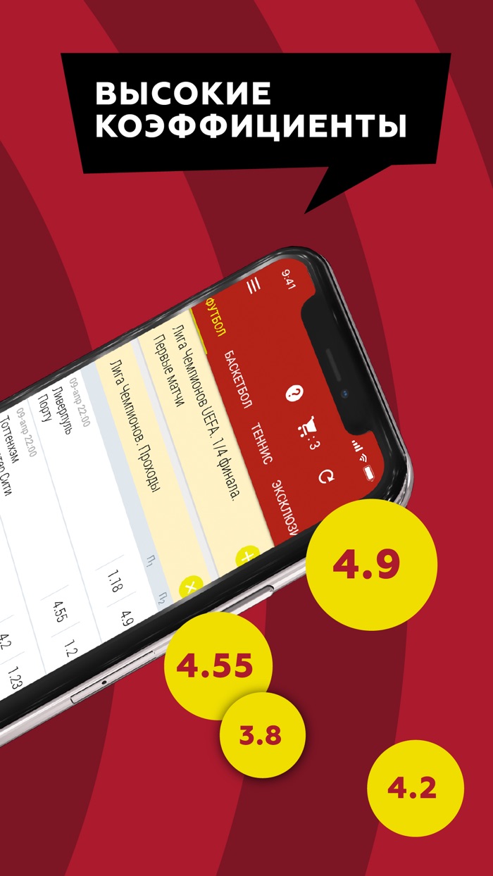 Tennisi.bet ставки на спорт