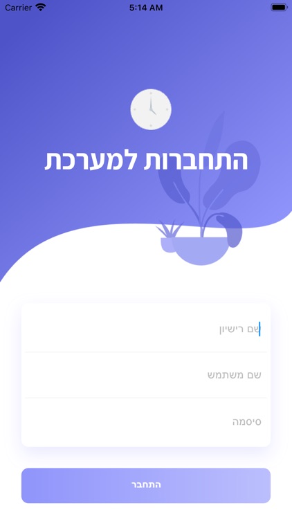 בוגלו שליחויות