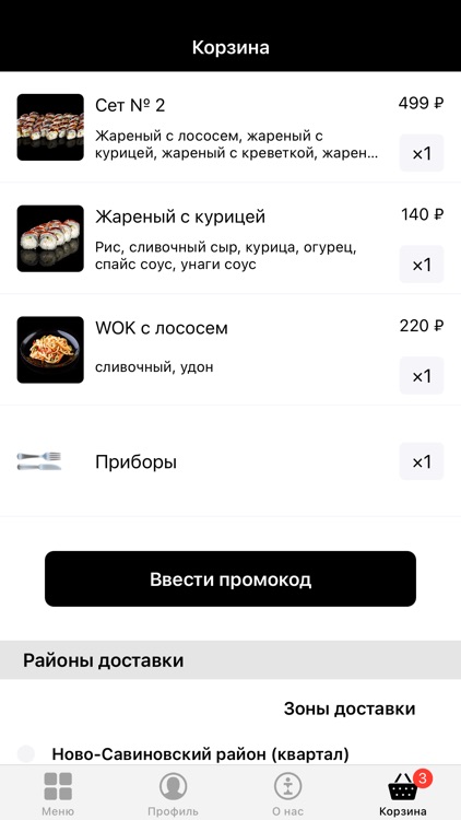 CITY FOOD | Казань