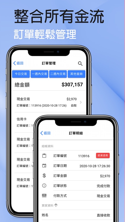 Money Money Pay screenshot-3